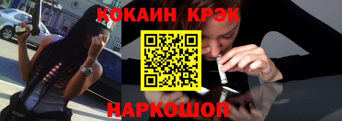 Cocaine 99% Борзя