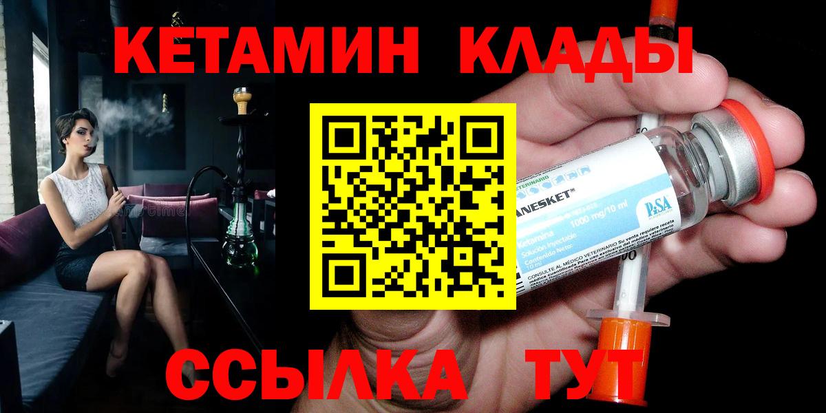 omg ССЫЛКА  КЕТАМИН VHQ  Вход с VPN  Борзя 