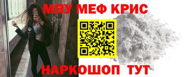 бутират Апрелевка