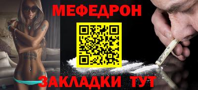 бутират Апрелевка
