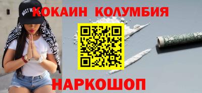 таблы Апшеронск