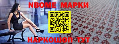 бутират Апрелевка