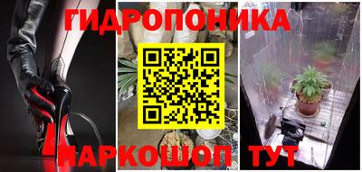 бутират Апрелевка