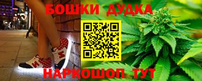 бутират Апрелевка