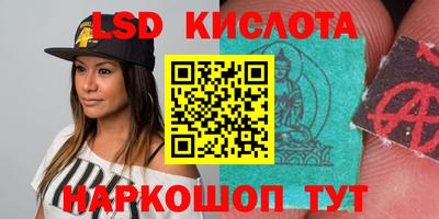 таблы Апшеронск