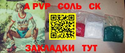 бутират Апрелевка