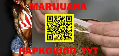 бутират Апрелевка