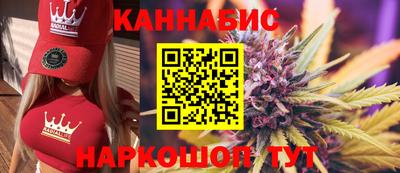 бутират Апрелевка