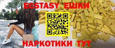 бутират Апрелевка