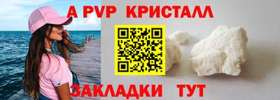 трава Гусиноозёрск