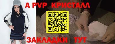 мефедрон VHQ Гусь-Хрустальный