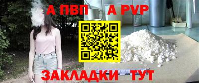 бутират Апрелевка