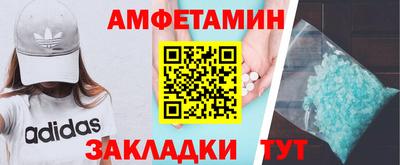 бутират Апрелевка