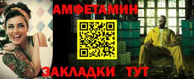 таблы Апшеронск