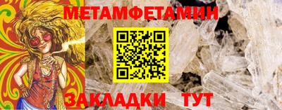бутират Апрелевка