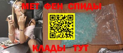 таблы Апшеронск