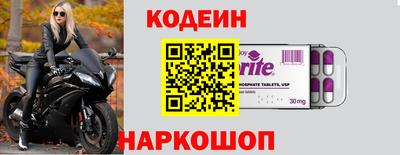 таблы Апшеронск