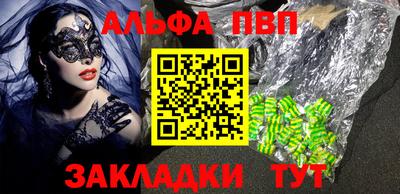 бутират Апрелевка