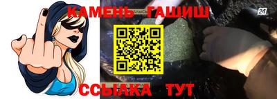 таблы Апшеронск