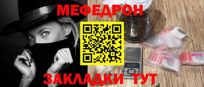 таблы Апшеронск