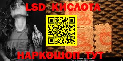 таблы Апшеронск