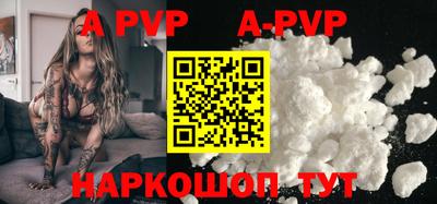 таблы Апшеронск
