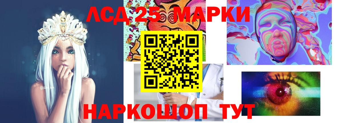 ГАШ Борзя