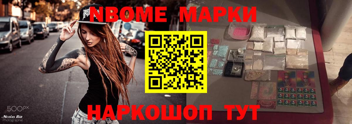 Борзя  LSD-25 экстази ecstasy  Вход с VPN  LSD-25 экстази кислота 