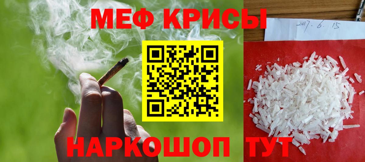 Борзя  Меф  Меф  Вход с VPN  Мефедрон мяу мяу  Мефедрон кристаллы 