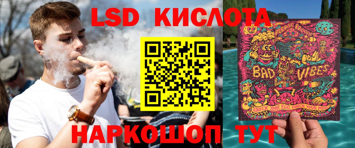 Борзя  Марки NBOMe 1,5мг  Вход с VPN  Марки NBOMe 1,5мг 
