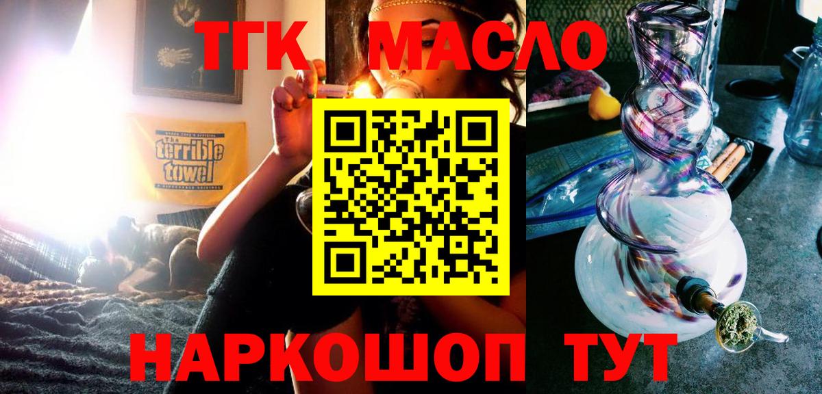 ТГК концентрат Борзя