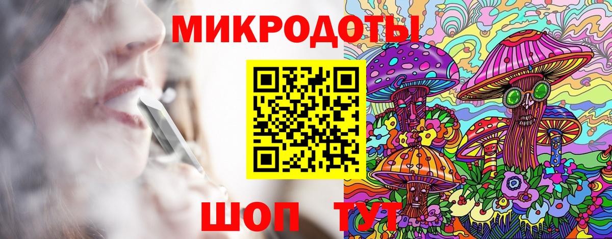 Псилоцибиновые грибы Magic Shrooms  Псилоцибиновые грибы Psilocybine cubensis  где можно купить   Борзя  Вход с VPN 