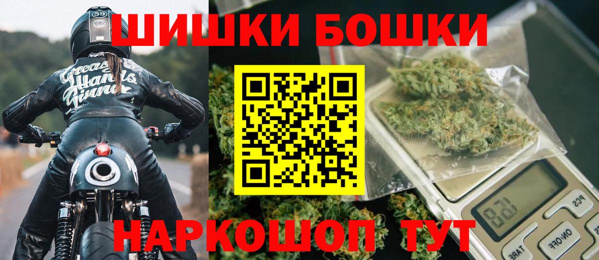 МАРИХУАНА семена  Вход с VPN  Марихуана конопля  Борзя  Бошки марихуана ГИДРОПОН 