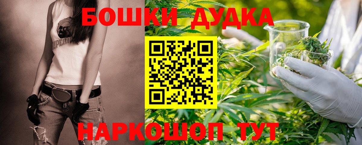 Марихуана ГИДРОПОН Борзя